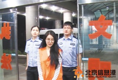 王军：包养郭美美是我一生的噩梦 