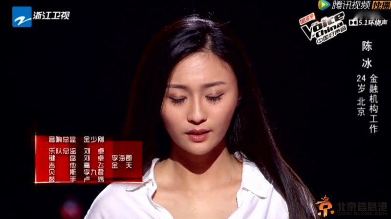 中国好声音陈冰背景资料及高清大图欣赏