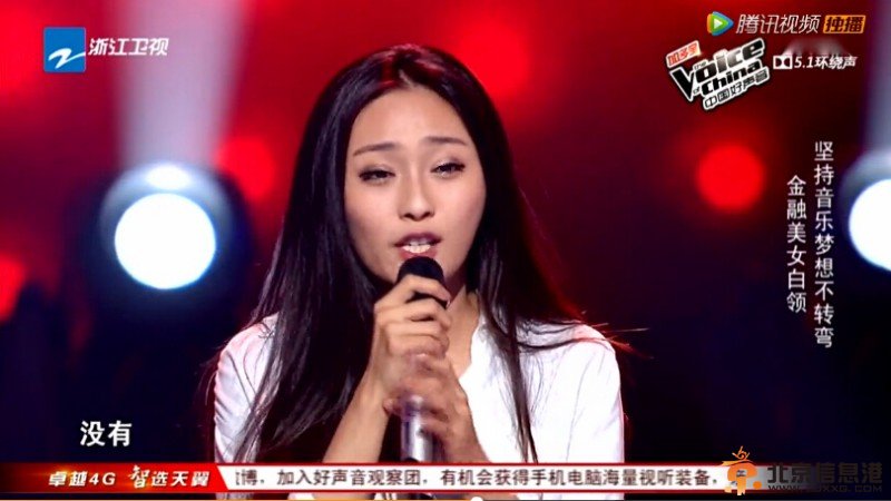中国好声音陈冰背景资料及高清大图欣赏