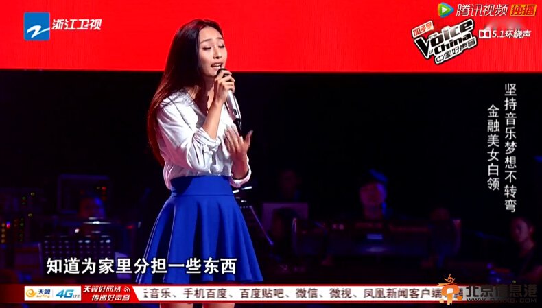 中国好声音陈冰 《盛夏的光年》视频欣赏
