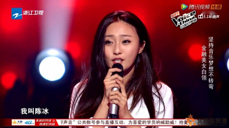 中国好声音陈冰神似范冰冰 和母亲似闺蜜