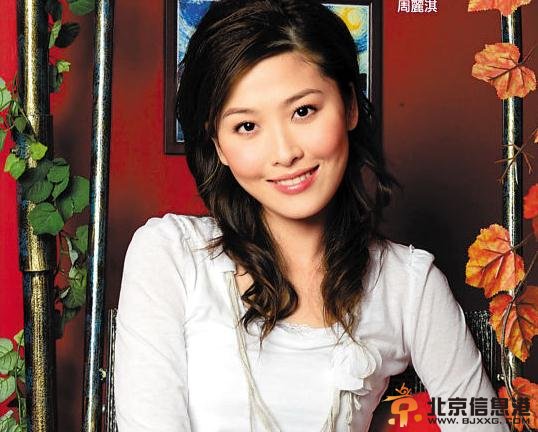 周丽淇写真
