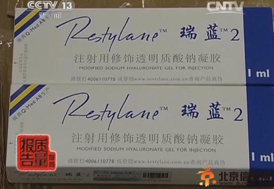 央视曝整形行业乱象:10年20万张脸被毁掉(图)