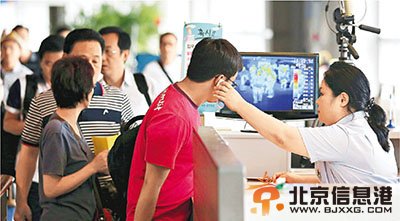 韩国掀埃博拉恐慌取消邀请非洲学生赴研讨会