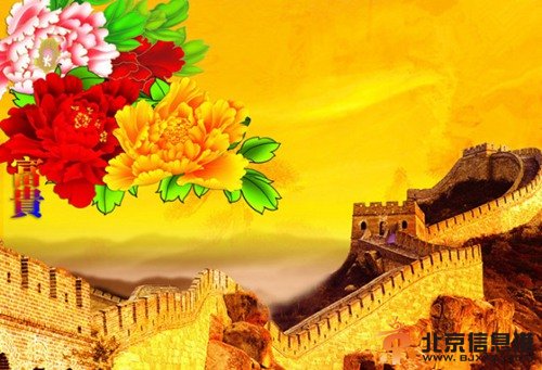 微信公众号“子曰师说”发文：《国学与社会主义核心价值观--富强》