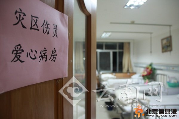 【生命·鲁甸】紧紧握住你的手