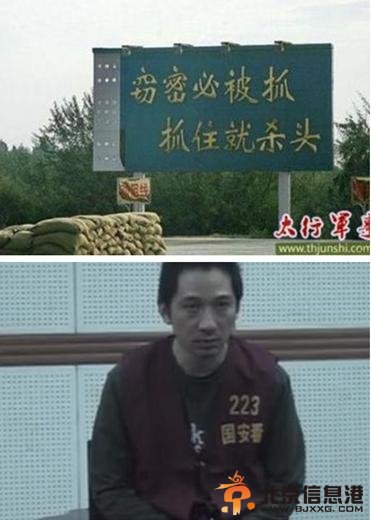 加拿大间谍窃我机密 学者称：我国已掌握窃取F22图纸充足证据（附图）