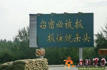 加拿大间谍窃我机密 学者称：我国已掌握窃取F22图纸充足证据（附图）