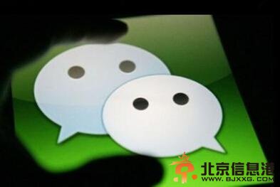 网信办“微信十条”规定出台 别再被微信圈“健康养生”“心灵鸡汤”忽悠了