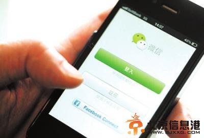 网信办“微信十条”规定出台 别再被微信圈“健康养生”“心灵鸡汤”忽悠了