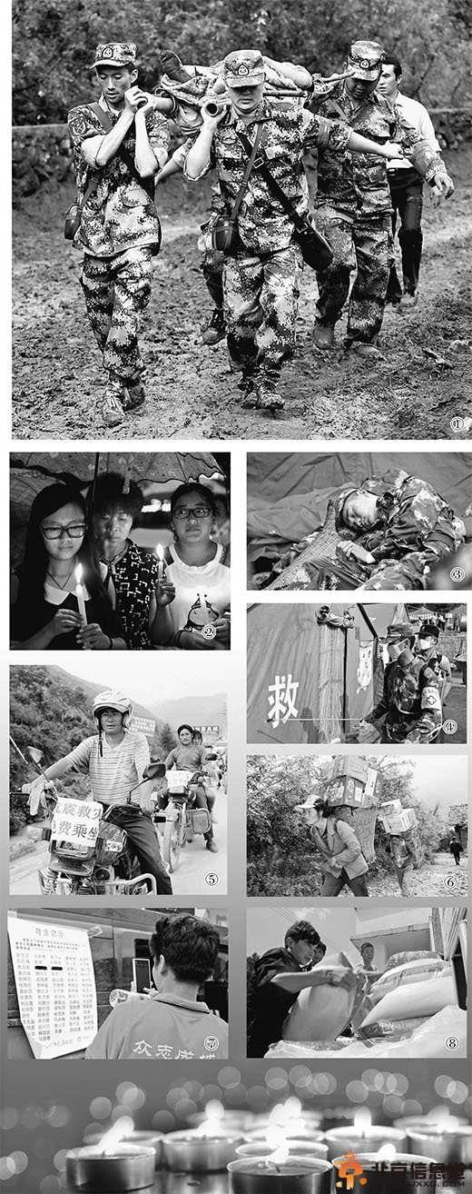 云南鲁甸地震7日祭：凝聚力量 战胜灾难【图解救援】