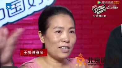 中国好声音小张柏芝王凯琪家庭背景
