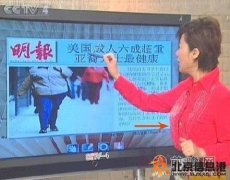 【周永康近况】叶迎春沈冰疑卷入周永康案 车震胸部走光不雅照片一一被扒