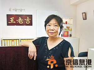 叶迎春和沈冰身陷周永康案 刘汉刘维案终审维持死刑判决【一周人物大事】