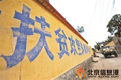 探访京冀一体化：两村庄一路之隔如在2个世界