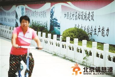 探访京冀一体化：两村庄一路之隔如在2个世界