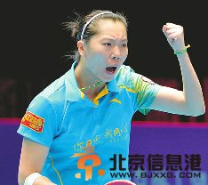 两位大满贯不负众望 鲁能乒乓再夺双冠