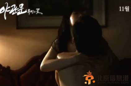 裴涩琪夜关门剧照 裴涩琪夜关门床戏