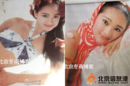 周迅16岁挂历女郎嫩照流出 浓妆艳抹不失星味