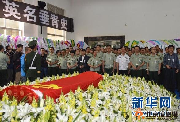 谢樵被批准为烈士 跳入堰塞湖营救群众不幸被落石击中