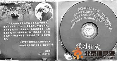 围观大学录取通知书：你的通知书是哪种范儿？ 