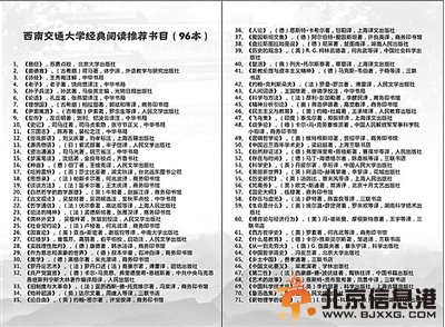 围观大学录取通知书：你的通知书是哪种范儿？ 