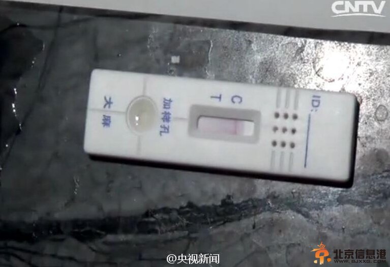 高虎吸毒被抓现场照片