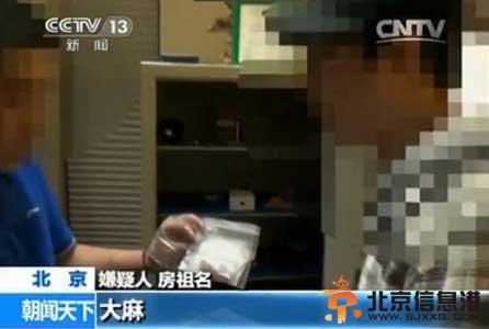 房祖名吸毒被抓视频 柯震东吸毒被抓视频