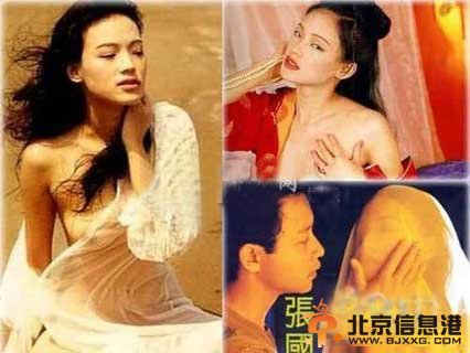 舒淇的三级片 舒淇的不雅照片