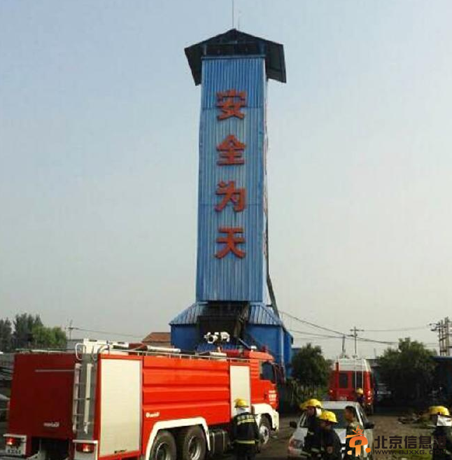 安徽淮南一煤矿发生瓦斯爆炸事故 20人被困