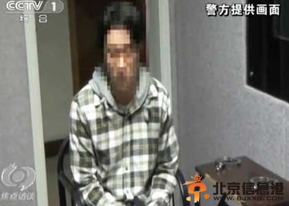 房祖名案F姓饶舌歌手真实身份曝光