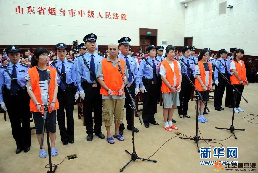 山东招远麦当劳杀人案今日开审