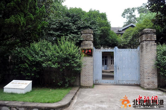 探访江西南昌“邓小平旧居”