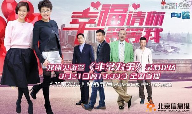 幸福请你等等我剧情介绍
