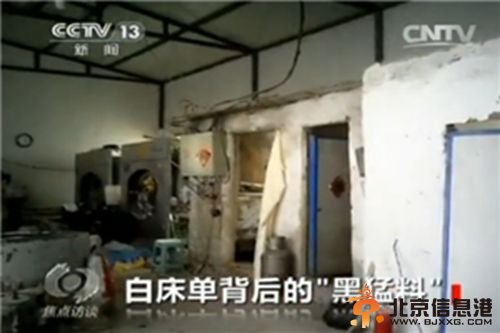 暗访黑洗衣厂:用强酸碱清洗酒店毛巾床单