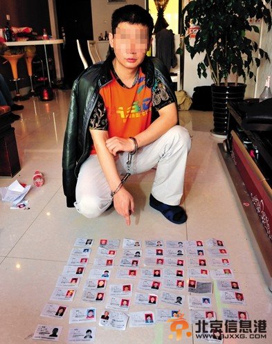 “1.18”广西一号传销大案刑拘345人 齐声朗诵《弟子规》等国学经典