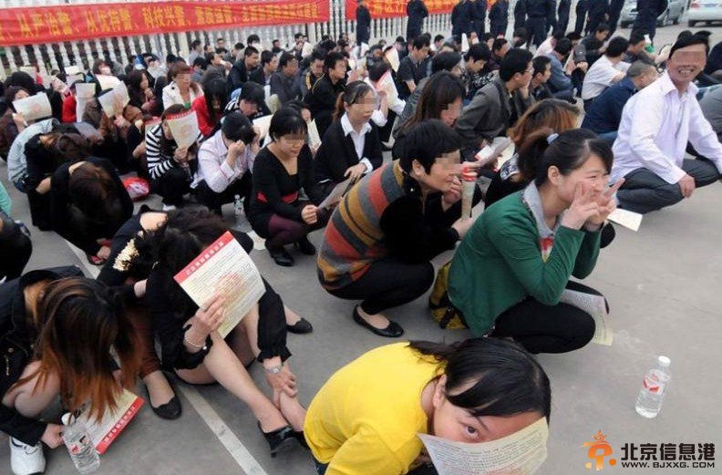 “1.18”广西一号传销大案刑拘345人 齐声朗诵《弟子规》等国学经典