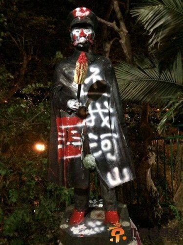 台湾一蒋介石铜像惨遭涂鸦 头部被绑情趣用品