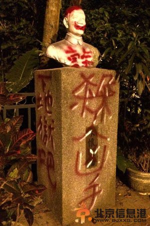 台湾一蒋介石铜像惨遭涂鸦 头部被绑情趣用品
