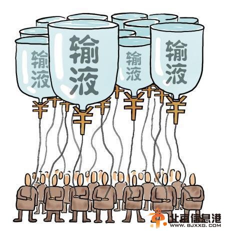 输液治疗不亚于一个小手术 需要输液时要慎重