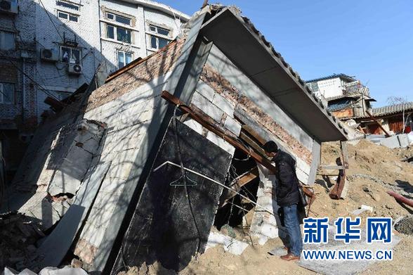 <a href='http://www.bjxxg.cn/news/beijing/' target='_blank'><u>北京</u></a>德内大街坍塌因居民私自开挖地下室引