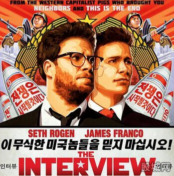刺杀金正恩字幕