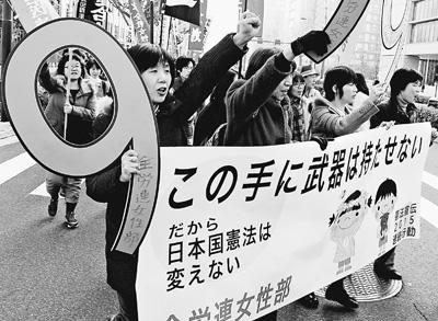 日本民众在国会开幕日举行抗议活动 敦促安倍内阁