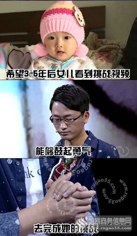 最强大脑李威为患病爱女挑战变脸 令观众泪奔【图】