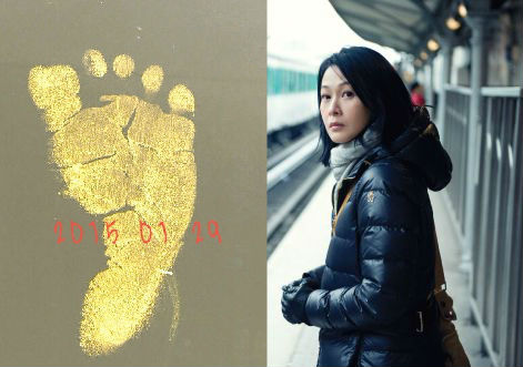 45岁奶茶刘若英产子 五月天祝贺：奶茶加小珍珠