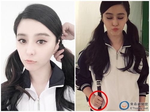 范冰冰右手中指戴戒指因猜疑网友:要公开恋情?（图）