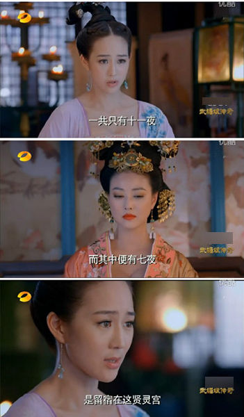 《武媚娘》穿帮镜头大盘点 详细开扒看看也是醉了【组图】