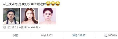 林志颖变身清纯少女引围观 男变女装惊艳PK惊吓