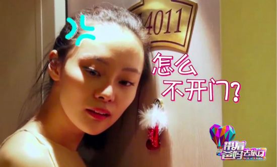 宋佳《带着爸妈》被指耍大牌 张楚楚险露宿甲板