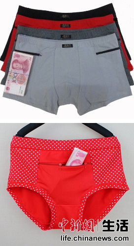 泡面板凳扑克牌春运10大神器一个都不能少（组图）（9）